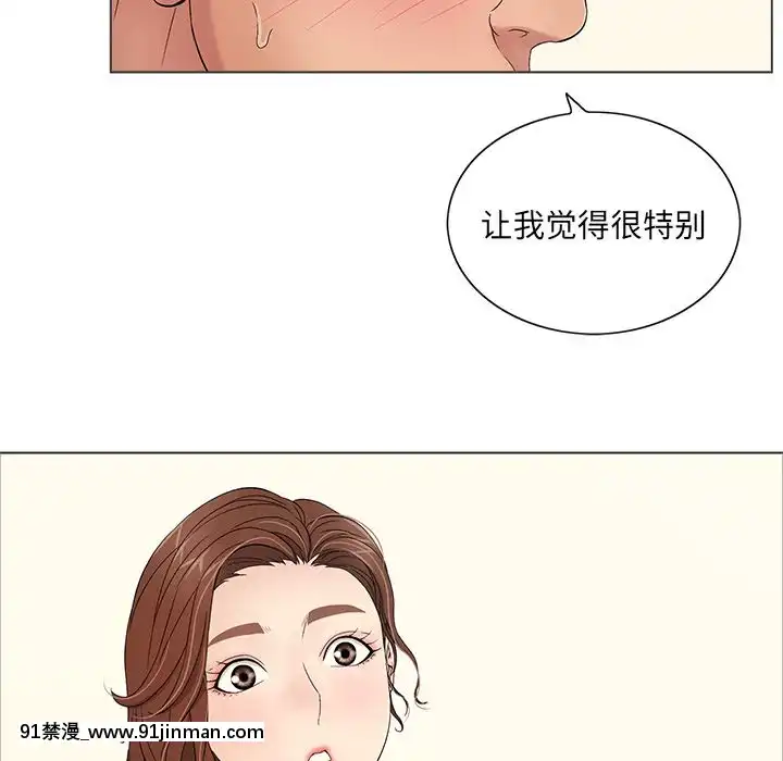 致命的妳1-32話[18h amor falso caruaru]