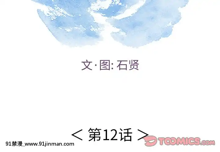 致命的妳1-32話[18h amor falso caruaru]