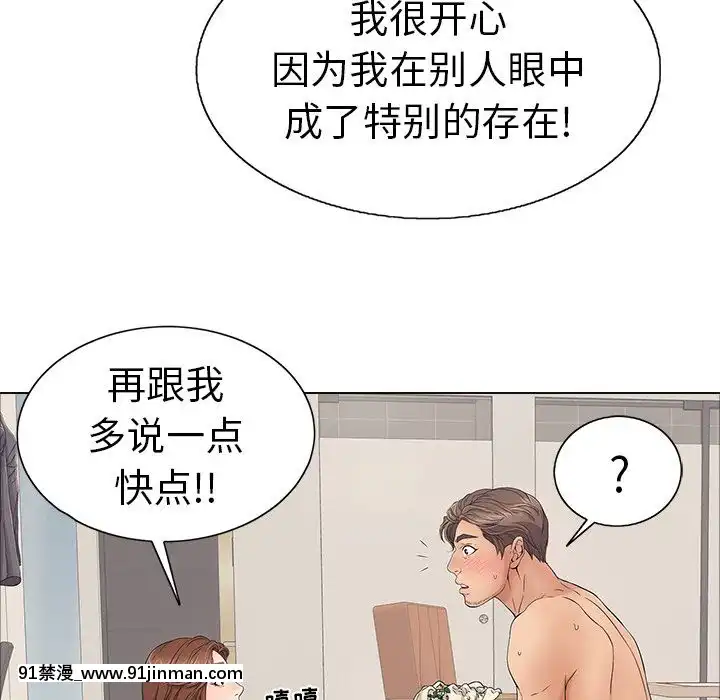 致命的妳1-32話[18h amor falso caruaru]
