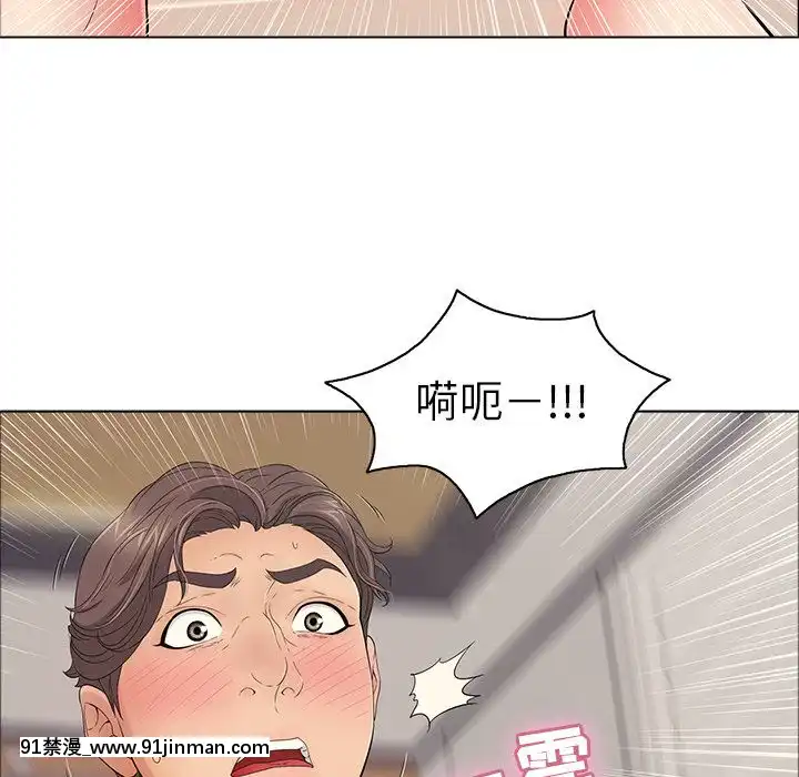 致命的妳1-32話[18h amor falso caruaru]