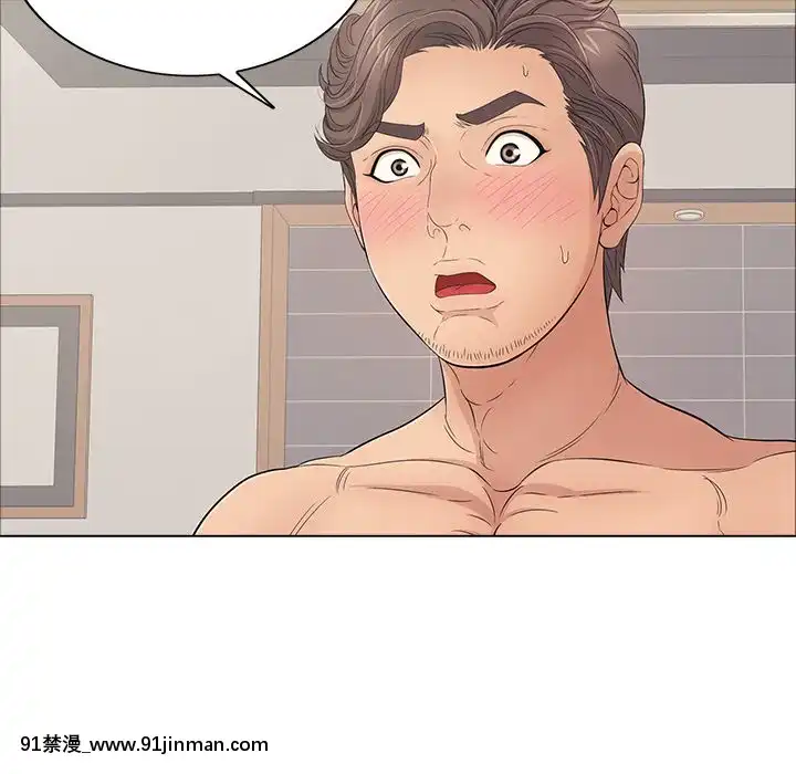 致命的妳1-32話[18h amor falso caruaru]