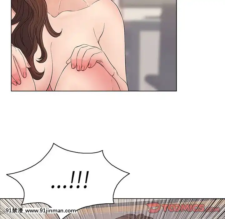 致命的妳1-32話[18h amor falso caruaru]
