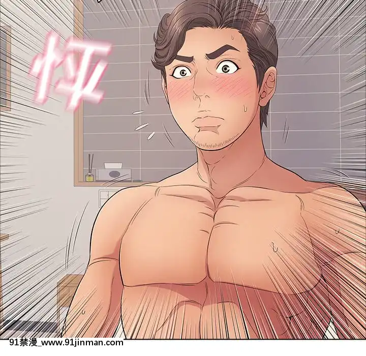 致命的妳1-32話[18h amor falso caruaru]