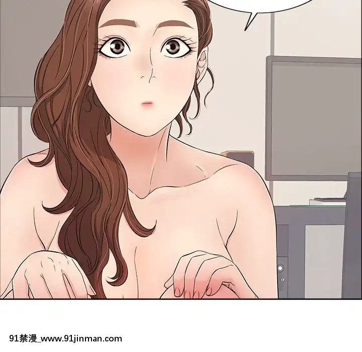 致命的妳1-32話[18h amor falso caruaru]