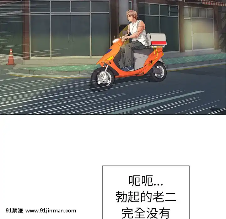 致命的妳1-32話[18h amor falso caruaru]