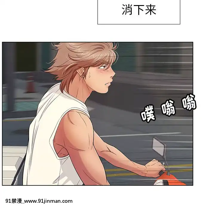 致命的妳1-32話[18h amor falso caruaru]
