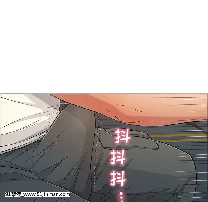 致命的妳1-32話[18h amor falso caruaru]