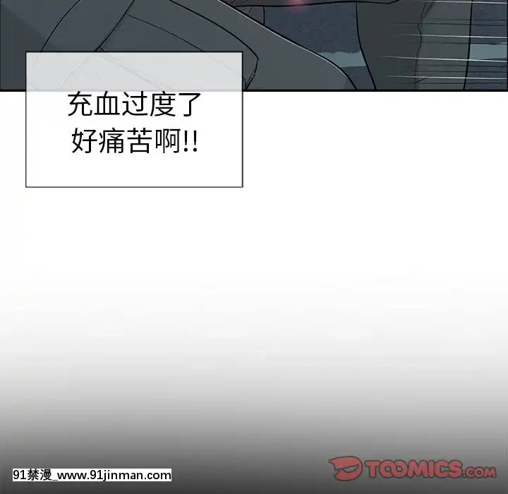 致命的妳1-32話[18h amor falso caruaru]