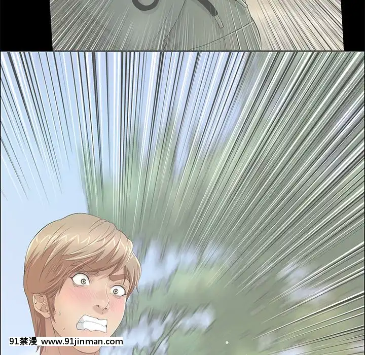 致命的妳1-32話[18h amor falso caruaru]