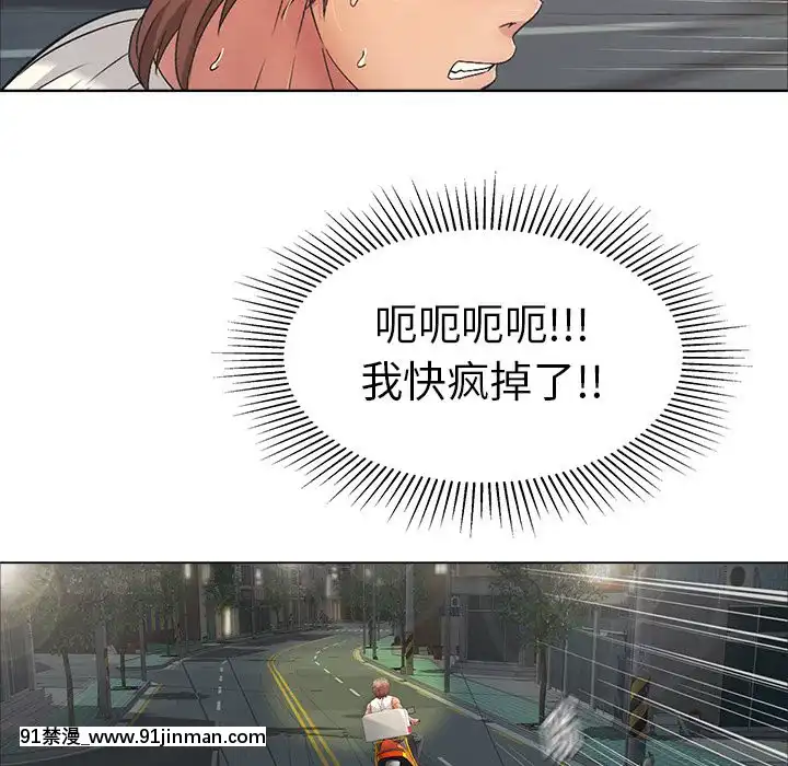 致命的妳1-32話[18h amor falso caruaru]
