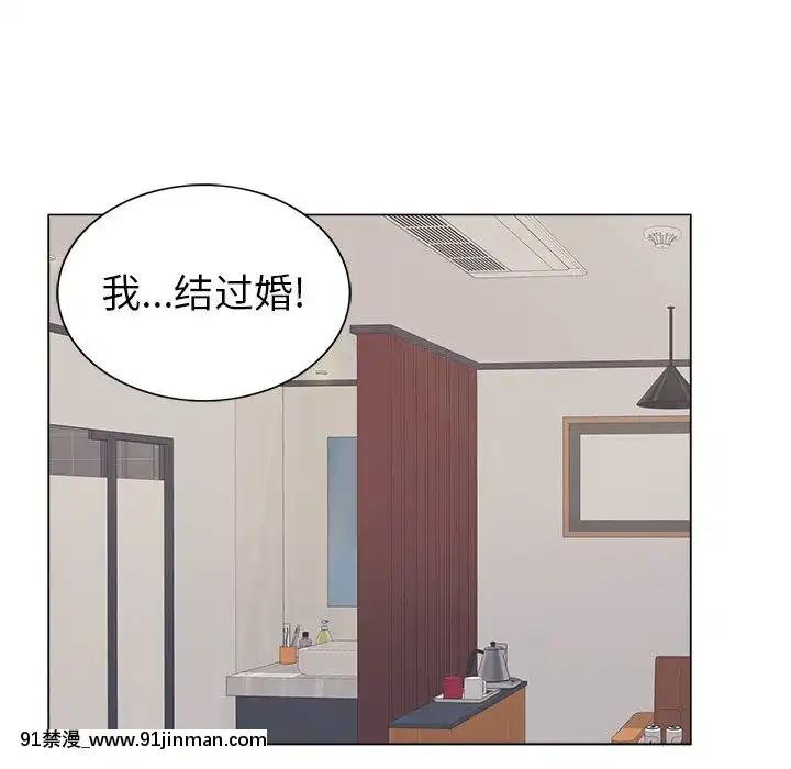 致命的妳1-32話[18h amor falso caruaru]