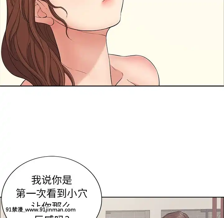 致命的妳1-32話[18h amor falso caruaru]