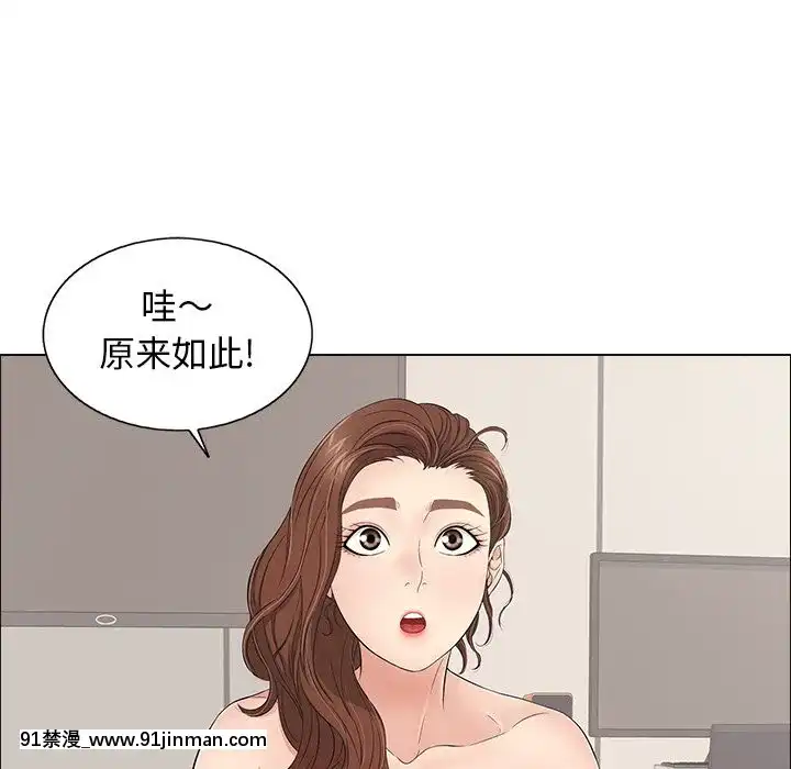 致命的妳1-32話[18h amor falso caruaru]