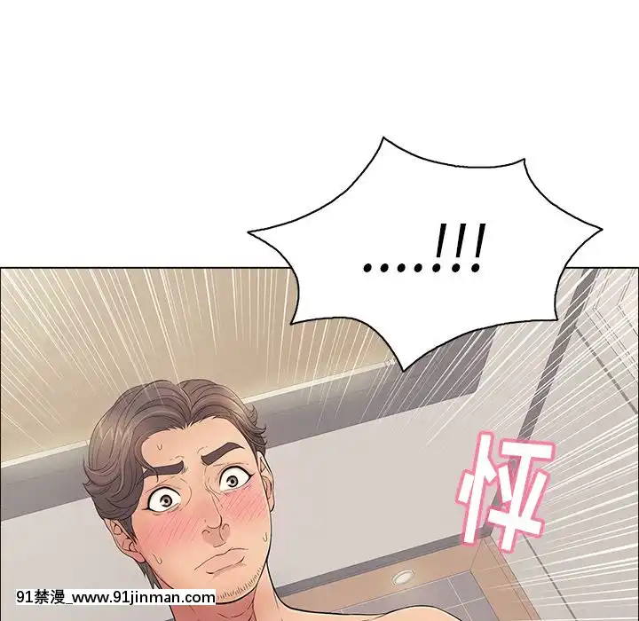 致命的妳1-32話[18h amor falso caruaru]
