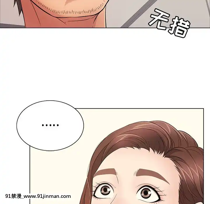 致命的妳1-32話[18h amor falso caruaru]