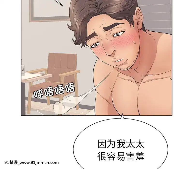 致命的妳1-32話[18h amor falso caruaru]