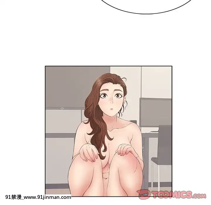 致命的妳1-32話[18h amor falso caruaru]