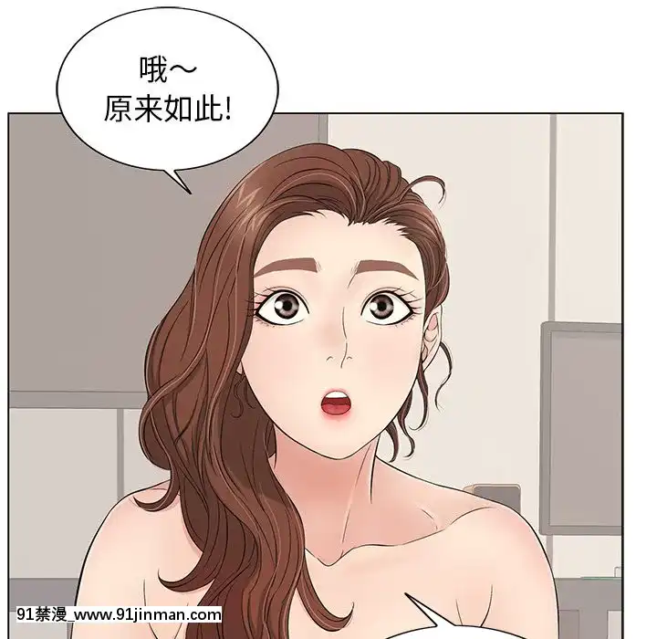 致命的妳1-32話[18h amor falso caruaru]