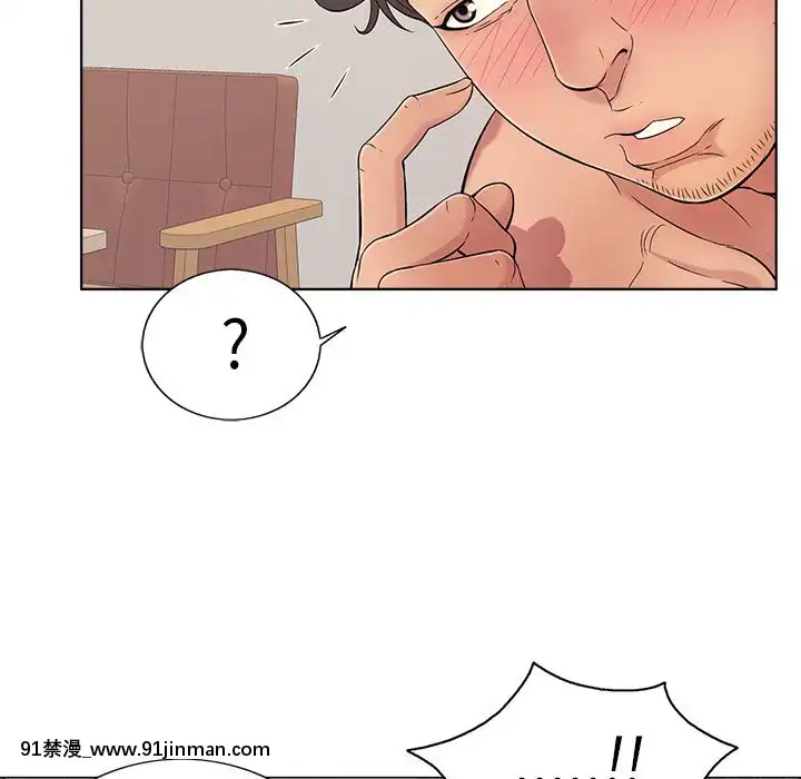 致命的妳1-32話[18h amor falso caruaru]