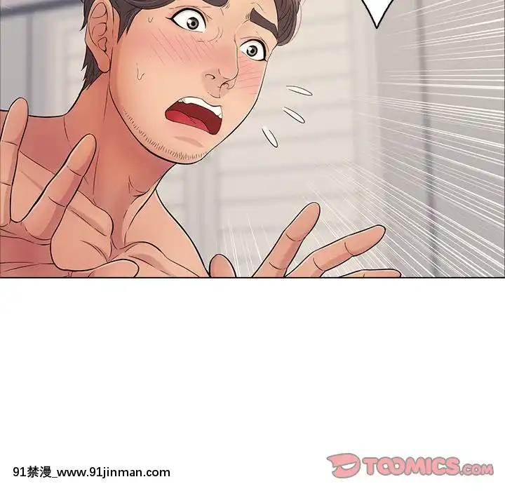 致命的妳1-32話[18h amor falso caruaru]