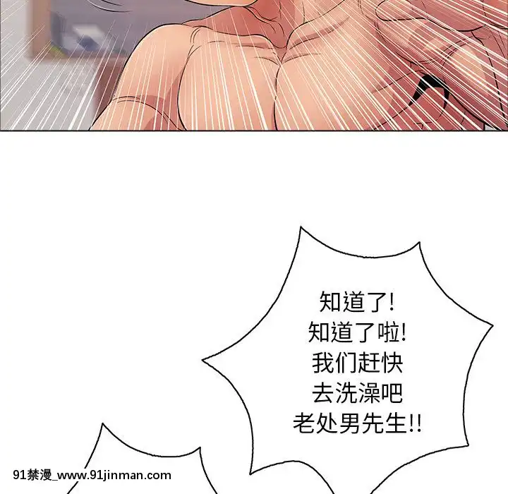 致命的妳1-32話[18h amor falso caruaru]