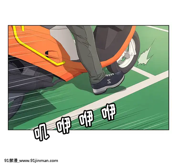 致命的妳1-32話[18h amor falso caruaru]