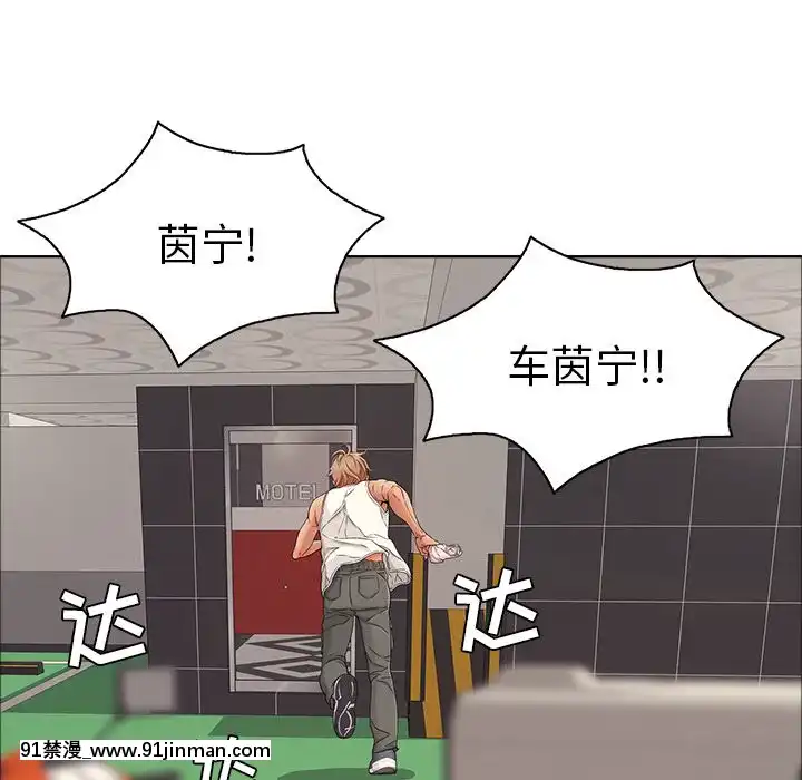 致命的妳1-32話[18h amor falso caruaru]