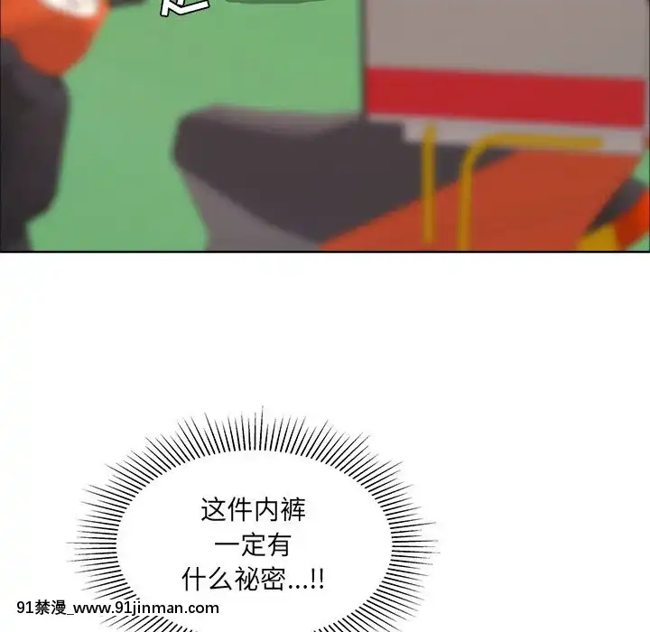 致命的妳1-32話[18h amor falso caruaru]