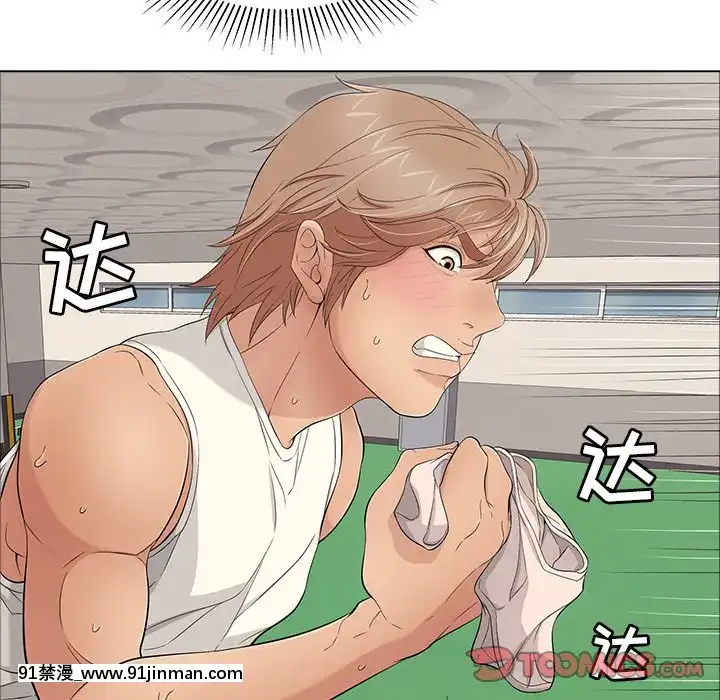 致命的妳1-32話[18h amor falso caruaru]