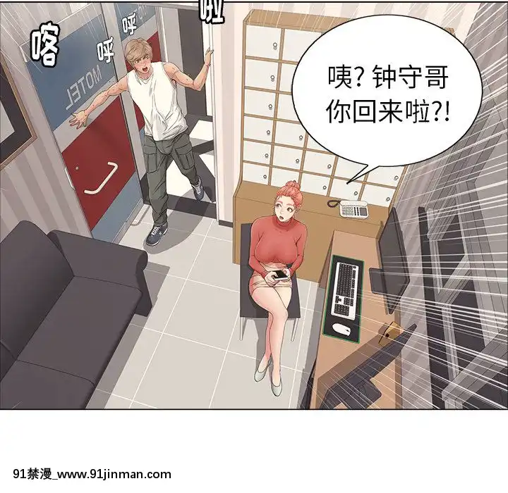 致命的妳1-32話[18h amor falso caruaru]