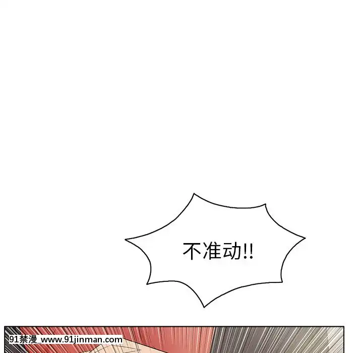 致命的妳1-32話[18h amor falso caruaru]