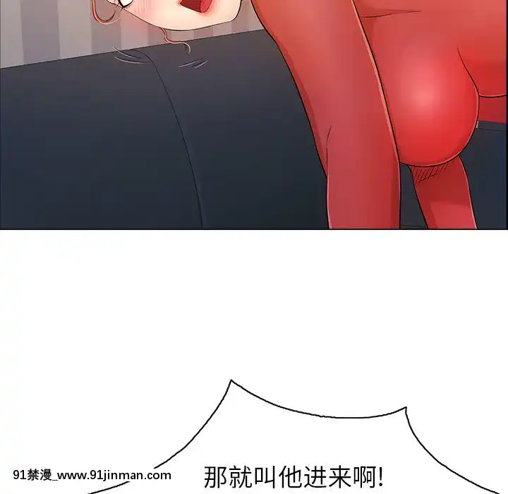 致命的妳1-32話[18h amor falso caruaru]