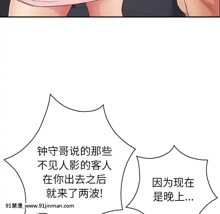 致命的妳1-32話[18h amor falso caruaru]