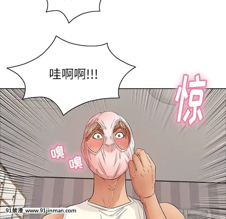 致命的妳1-32話[18h amor falso caruaru]