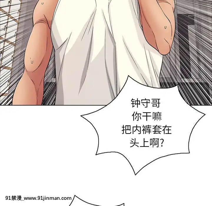 致命的妳1-32話[18h amor falso caruaru]