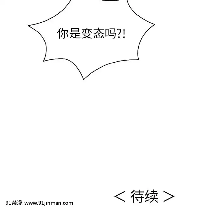 致命的妳1-32話[18h amor falso caruaru]