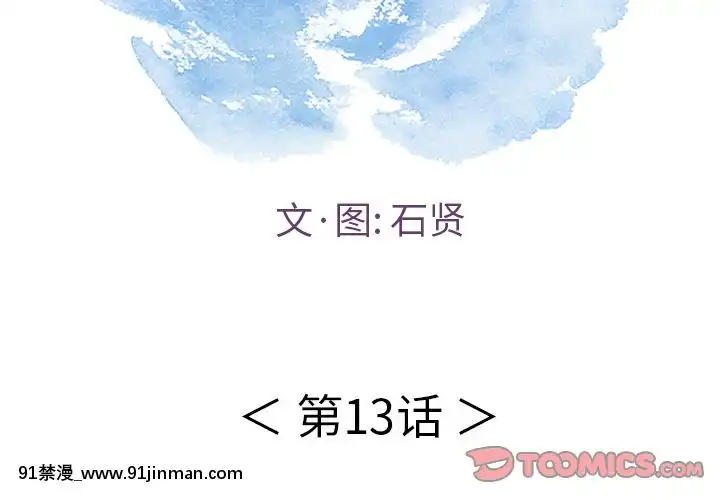 致命的妳1-32話[18h amor falso caruaru]