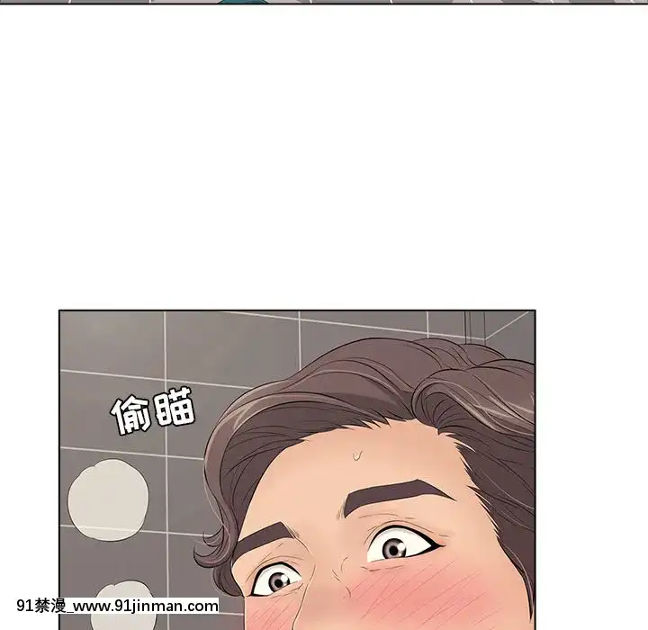 致命的妳1-32話[18h amor falso caruaru]