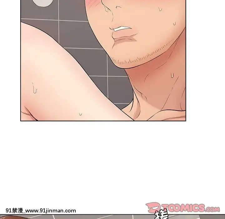 致命的妳1-32話[18h amor falso caruaru]