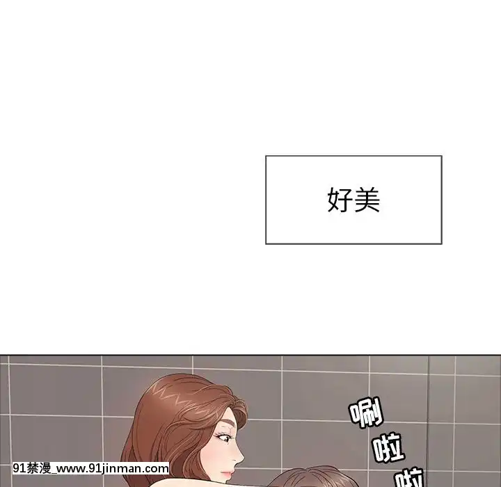 致命的妳1-32話[18h amor falso caruaru]
