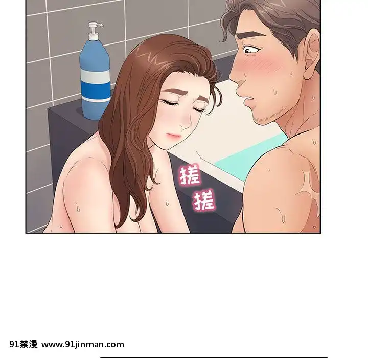 致命的妳1-32話[18h amor falso caruaru]