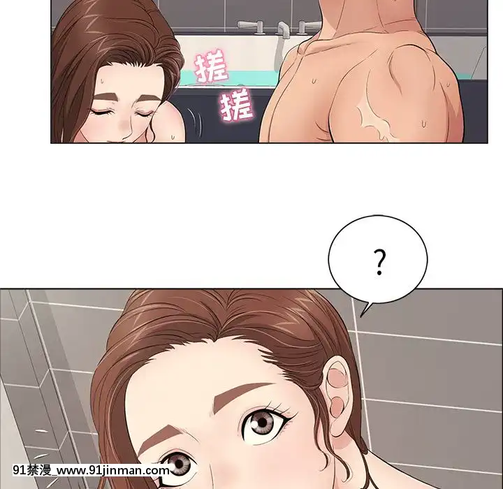 致命的妳1-32話[18h amor falso caruaru]