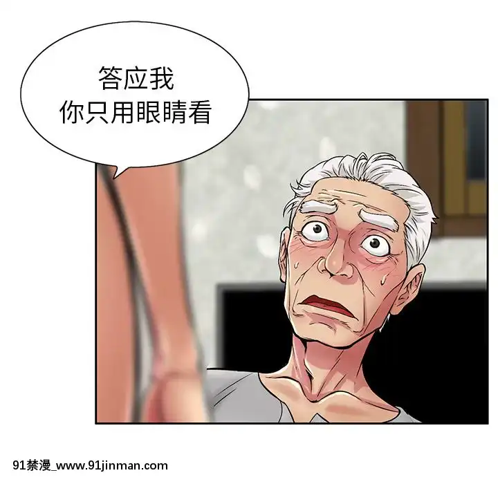 致命的妳1-32話[18h amor falso caruaru]