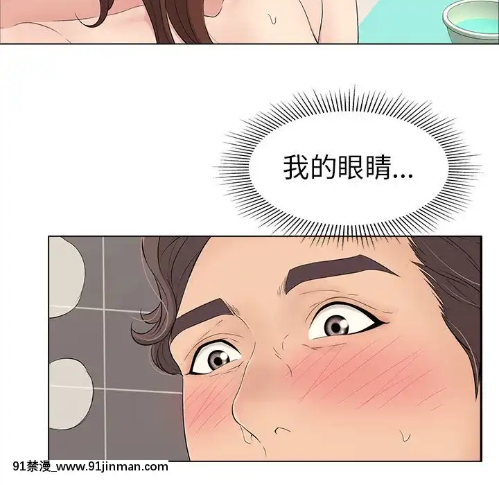 致命的妳1-32話[18h amor falso caruaru]