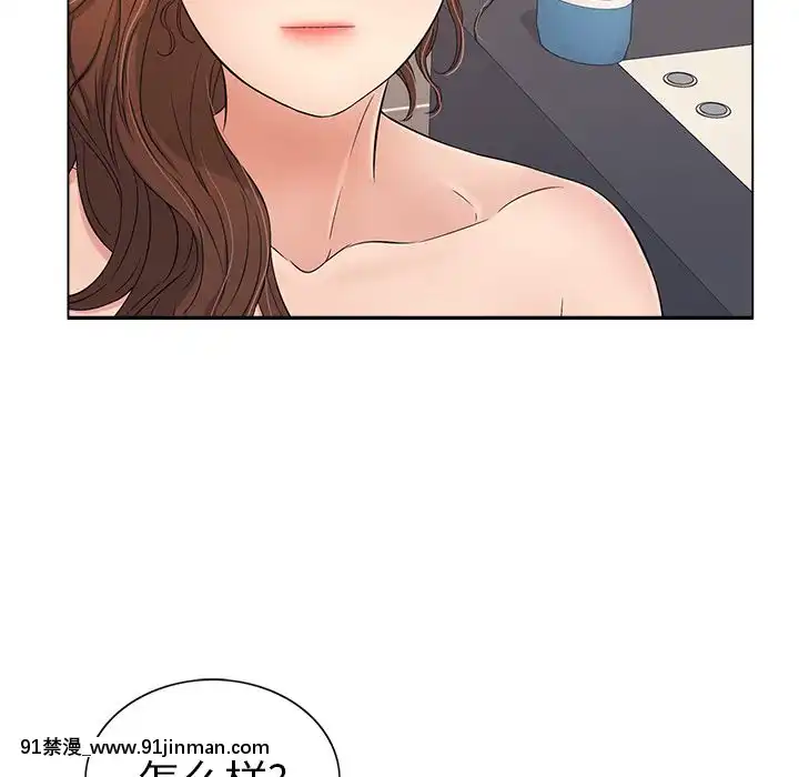 致命的妳1-32話[18h amor falso caruaru]