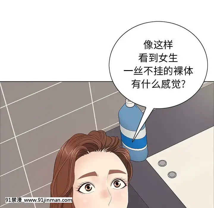 致命的妳1-32話[18h amor falso caruaru]