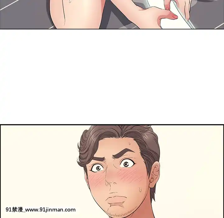 致命的妳1-32話[18h amor falso caruaru]
