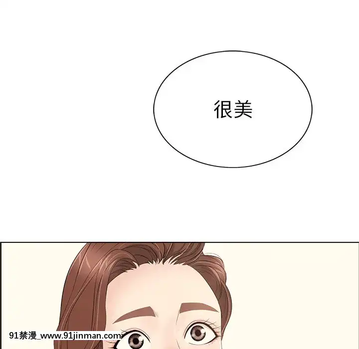致命的妳1-32話[18h amor falso caruaru]