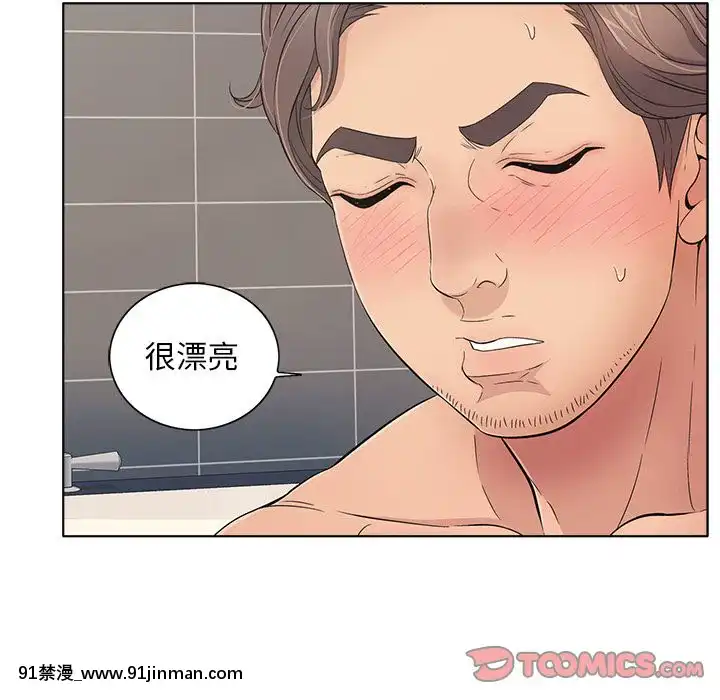 致命的妳1-32話[18h amor falso caruaru]