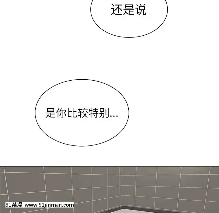 致命的妳1-32話[18h amor falso caruaru]